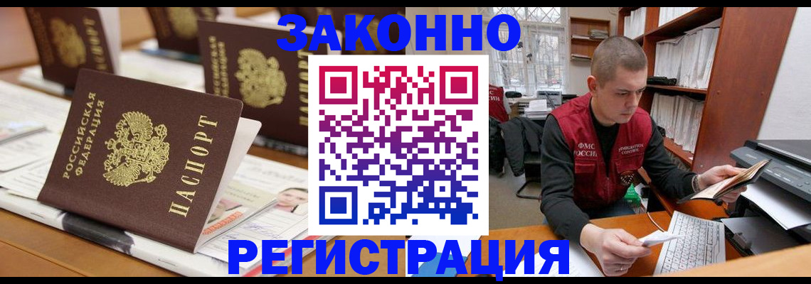 регистрация для школы в Урайе